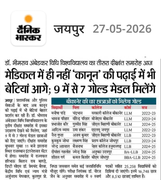 Dr. Bhimrao Ambedkar Law University